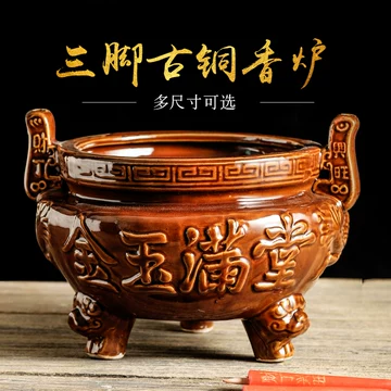 双耳陶瓷香炉-双耳陶瓷香炉促销价格、双耳陶瓷香炉品牌- 淘宝