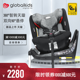 Universe doll Tianxuan 04-7 year old child safety seat car newborn baby isofix interface