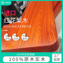 African safflower pear wood mahogany countertop DIY carving solid wood stair step Board tea table wooden square solid wood wood board