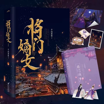 File:元佚名倣趙孟頫九歌圖冊-Nine Songs MET DP375125.jpg