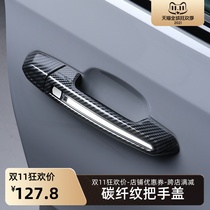Cadillac XT6 CT6 XTS ATSL XT4 XT5 door handle handle handle Black Samurai change decorative stickers