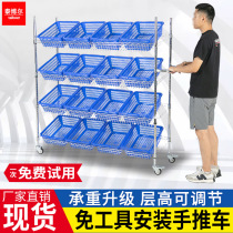 E-commerce Warehouse Picking Vehicle Distribution Vehicle Express Turnover Vehicle Material Rack Picking Vehicle Warehouse Workshop Distribution Sorting Vehicle