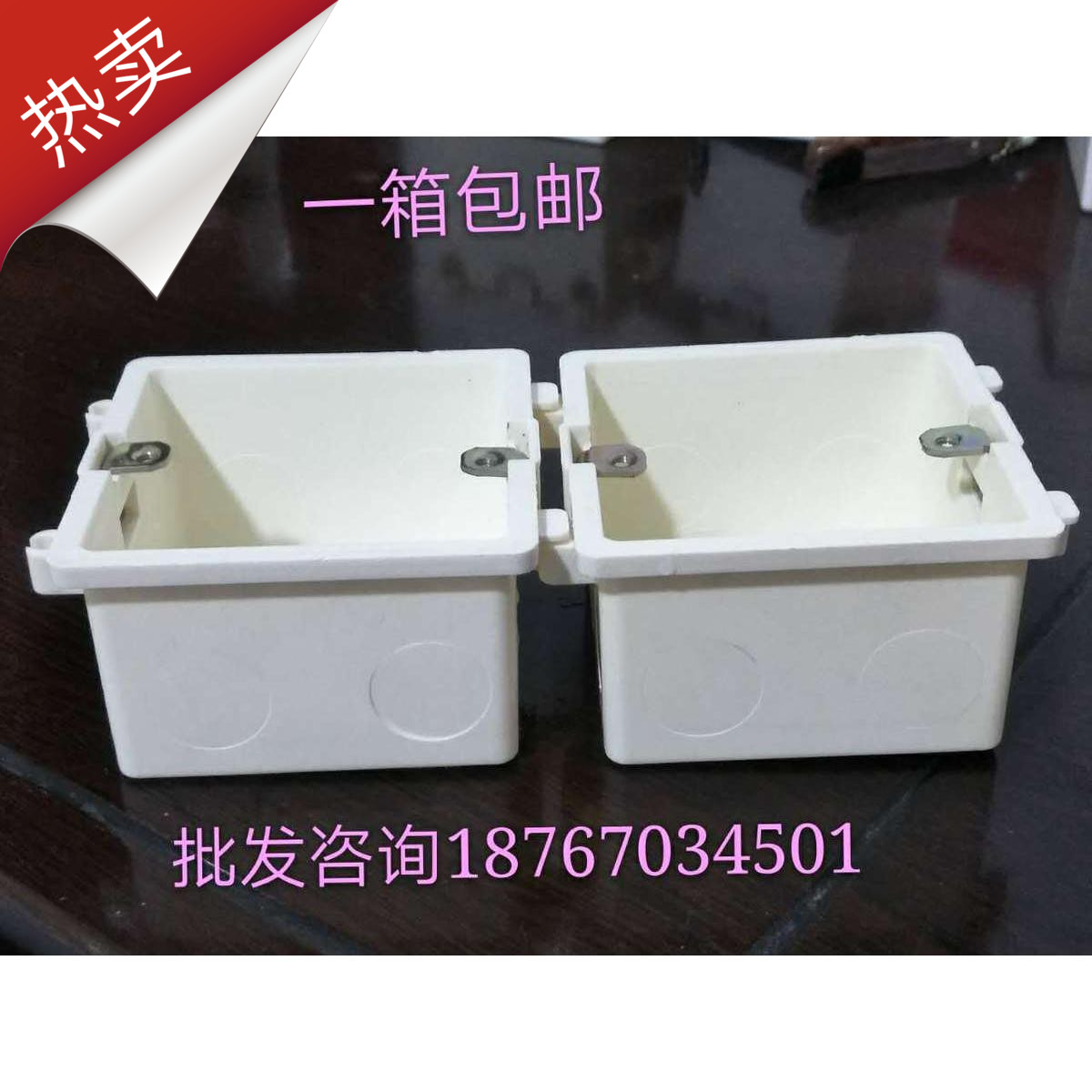 Switch socket dark box bottom box 86 type 50 assembly box PVC box bottom box 86 type universal dark box bottom box