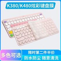 Applicable to Logitech K380 wireless Bluetooth keyboard protective film sticker mobile phone tablet laptop keyboard