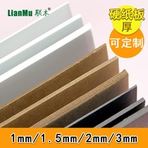 Applicable cardboard A4 A3 A2 4 open 4k cardboard cardboard thick cardboard White Black Cow card board kindergarten school