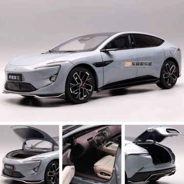阿维塔车模型-阿维塔车模型促销价格、阿维塔车模型品牌- 淘宝