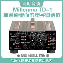 Millennia TD-1 TD1 single channel desktop tube microphone amplifier fever hifi class equipment