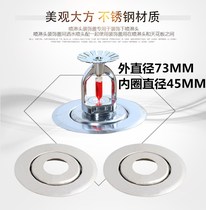 304 stainless steel fire sprinkler head decorative cover decorative ring disc sprinkler head double disc removable decorative lower spray