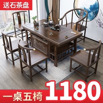 Tea table and chair combination Kung Fu tea table Simple office tea table New Chinese solid wood tea set table in one
