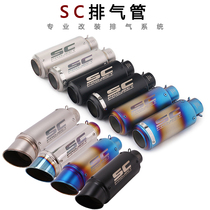 Applicable for motorcycle off-road vehicle modification Horizon Little Ninja Kawasaki large displacement barrel SC bombing Street exhaust pipe General