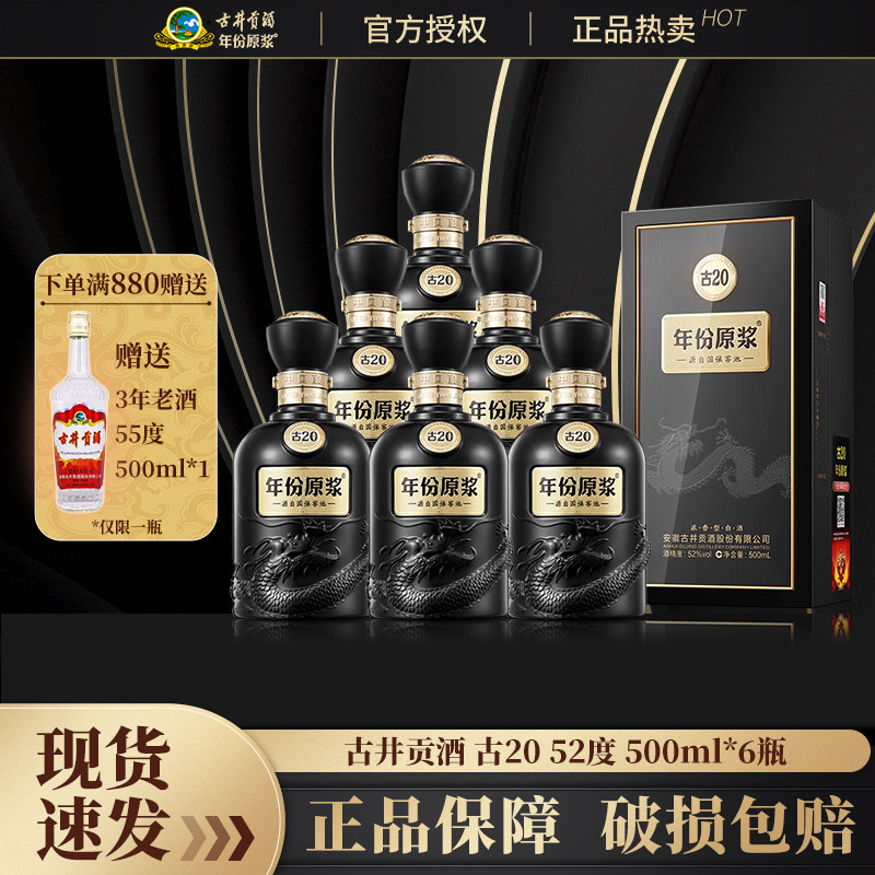 古20-古20促销价格、古20品牌- 淘宝