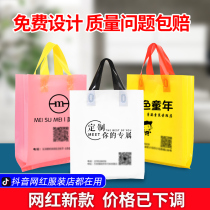 Clothing store bag custom-made can be printed custom logo handbag custom womens shoe box gift packaging plastic bag