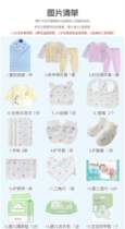 Paid package summer admission mother and child full set summer practical July maternal supplies production package month after birth