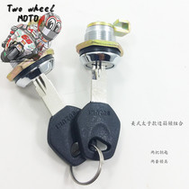 Motorcycle accessories suitable for Suzuki Yueku GZ150-A GZ125HS side box lock tail box lock left and right