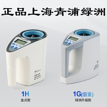 Shanghai Qingpu Oasis LDS-1G Grain Moisture Meter 1H Golden Point Grain Moisture Measurement Wheat Water Meter