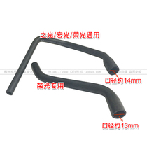 Applicable to Wuling Zhiguang Wuling Rongguang Hongguang air conditioning drain pipe new light front evaporator drain pipe outlet pipe outlet pipe