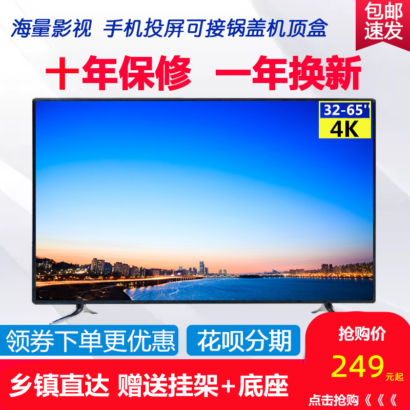 特別オファー HD 32 インチ TV 46 インチ 50 インチ 55 インチ 60 インチ スマート Wi-Fi ホーム ネットワーク LCD TV