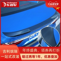 Suitable for 21 models of Geely Binrui tail Binrui special fixed wind wing non-perforated small pressure tail non-destructive modification