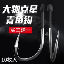 New giant green fish hook big object crooked fish hook sea hook black pit thick Sturgeon hook