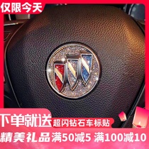 Suitable for Buick car label Diamond Yinglang Regal Lacrosse car decoration modification