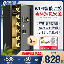 Tiger safe home office large safety deposit box 80CM 1 m 1 2 m 1 5 meters intelligent fingerprint WIFI small safe-deposit box bedside cabinet anti-theft alloy steel door-to-door