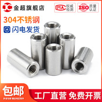 304 stainless steel internal thread cylindrical pin GB120 positioning pin pin internal thread M4M5M6M8M10M12