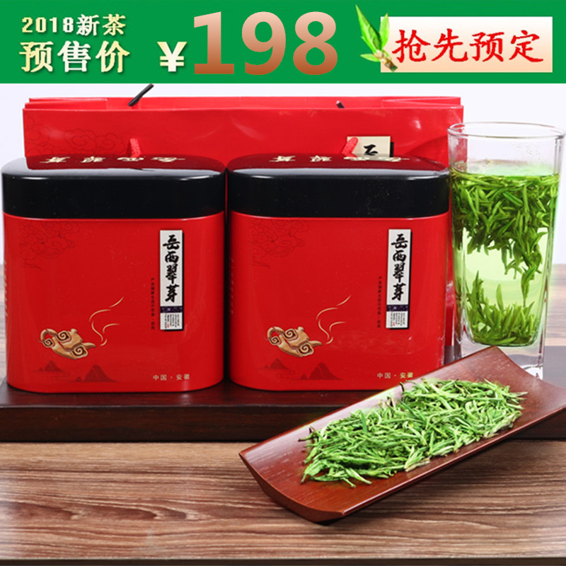 Yuexi Cuilan Tea Green Tea, Anhui Province, 2019 New Tea Super Class Pre-Ming Nenya Cuijian State Guest Tea 250g