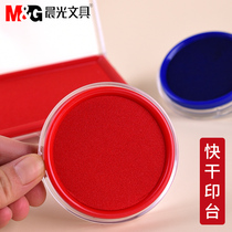 Chenguang ink stamp stamp stamp stamp seal Red Blue Financial Office supplies small portable stamp press handprint quick-dry Stamp Stamp Stamp Stamp oil seal oil stamp stamp oil stamp box
