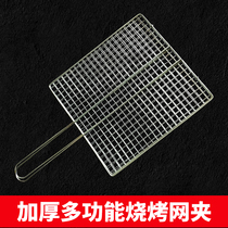Grill net clip grilled fish clip grilled dish Pat outdoor rack net utensils barbecue iron splint leek clip supplies tools