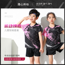 New childrens badminton suit set men and women short sleeve skirt pants round neck tennis table tennis sports uniform breathable