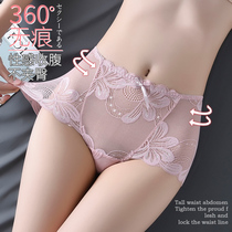 4 panties womens middle waist lifting hip flat corner lace sexy confused ladies size cotton shorts summer thin