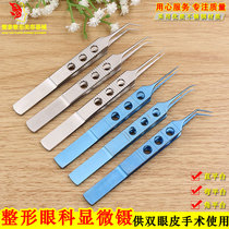 Ophthalmic tweezers Medical microinstruments Toothed platform Toothless Double Eyelid Tools Surgical Operation Forceps Straight Elbow