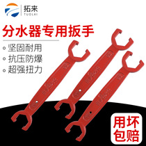 Floor heating water separator special wrench 4 points 6 points geothermal removal tool 2829 open double single head stay wrench