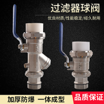 Floor heating water separator filter sleeve valve PPR ball valve with pressure gauge valve inlet water return valve Geothermal
