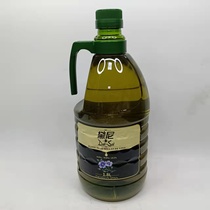 Shelf life of imported linseed oil 1 8L plastic bottle from Spain 2022 04 07