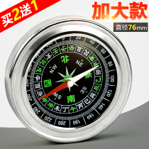 Vehicular compass high-precision luminated vehicle compass guide ball multifunctional child primary school user external product