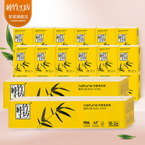 Pure bamboo workshop portable portable tissue paper small packet napkin handkerchief paper towel Small package facial tissue paper 12 packs