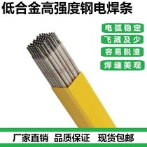 Special sale E6013 welding electrode E7018 Welding electrode E7016 E6011 Welding electrode 2 6mm 3 2mm 4 0mm