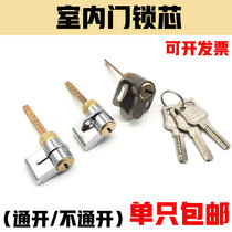 Interior door lock cylinder old single tongue lock core open heart lock kitchen toilet hotel lock accessories