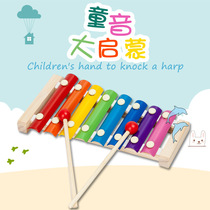 Eight-tone xylophone accordion musical instrument 8 months infant and child music toy piano 1-2-3 years old early education