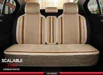 Rear Row 3 People Seat Three Car Cushions Summer Ice Silk Weave Car Mat Small Sedan SUV Off-road Bike Leather Truck