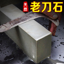 Natural old knife stone special large household kitchen knife kitchen sharpening stone oil stone sharpener water droplets