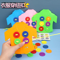 Children clothes string button threading plate nursery school baby hands-on wearing rope toy early lessons wisdom string bead girl small
