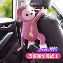 Car tissue box car multi-function hanging creative cartoon cute seat drawing box decoration leather monkey