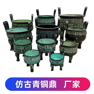 仿古三足鼎铜炉-仿古三足鼎铜炉促销价格、仿古三足鼎铜炉品牌- 淘宝