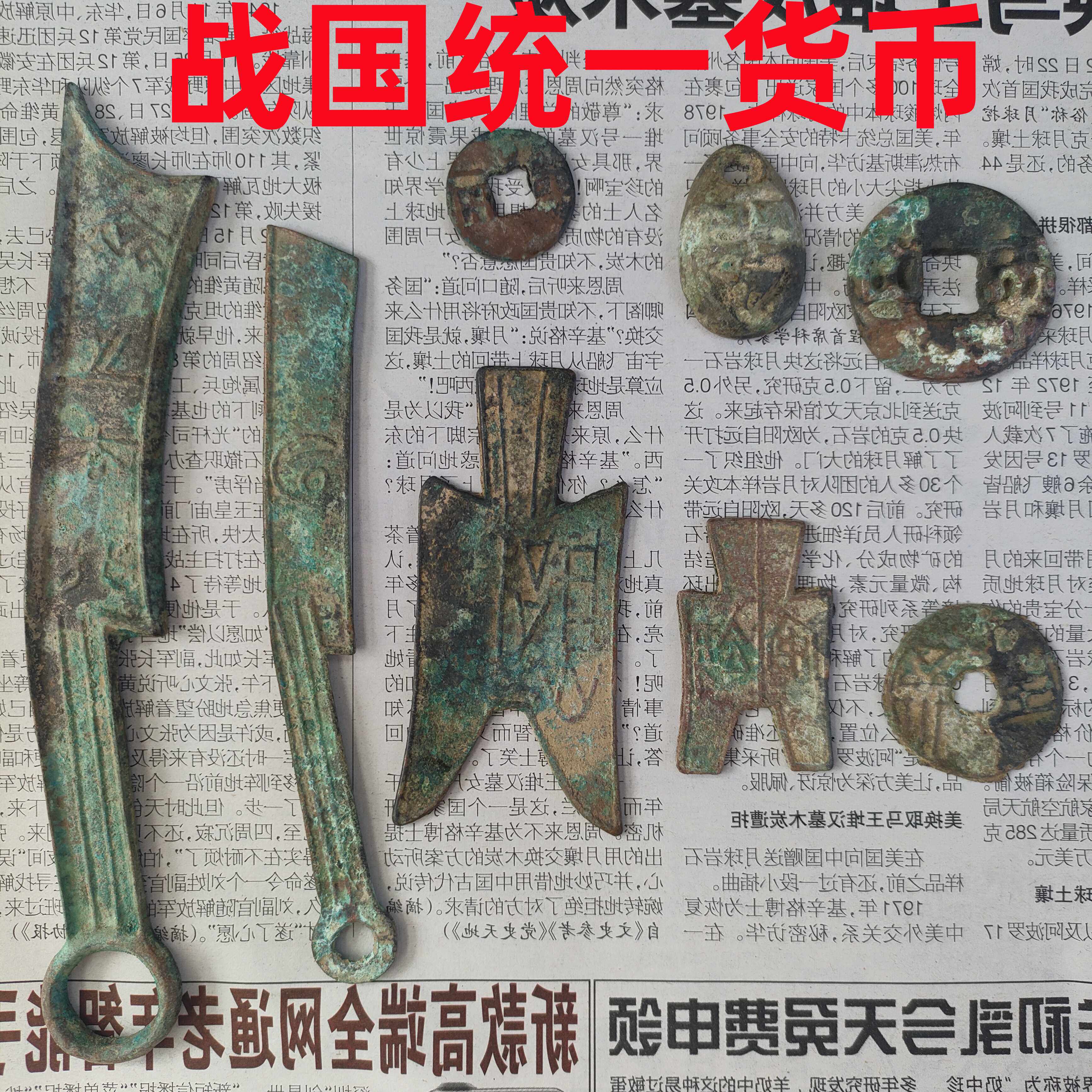 青铜刀币收藏版-青铜刀币收藏版促销价格、青铜刀币收藏版品牌- 淘宝 青铜刀币收藏版-青铜刀币收藏版促销价格、青铜刀币收藏版品牌- 淘宝