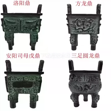 三足九龙黄铜香炉-三足九龙黄铜香炉促销价格、三足九龙黄铜香炉品牌- 淘宝