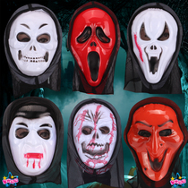 Meng Po mask ghost festival day horror grimace headgear dress funny props single devil face Scream mask