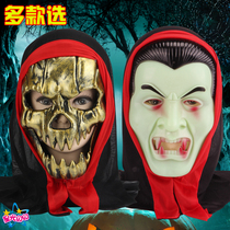 Halloween mask children men and women skull set grimaces screaming mask adult vampire witch horror mask