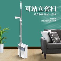 Dust doctor broom dustpan set combination home soft hair sweeping broom non-stick hair artifact broom garbage shovel